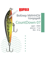 Воблер CountDown 05 , 5см, 5г