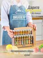 Подарочный набор | 16 видов специй