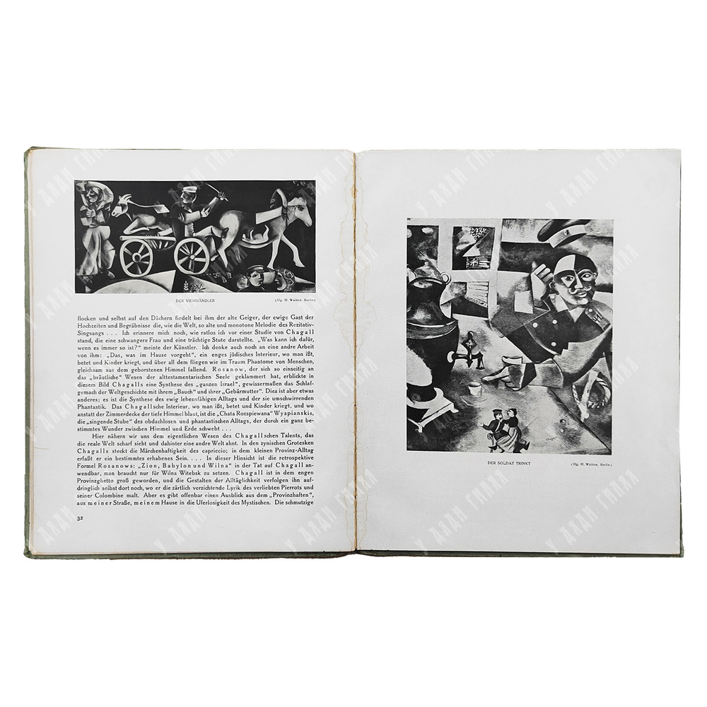 A. Efross und J. Tugendhold. Die kunst Marc Chagalls / Эфрос А., Тугендхольд, Я. Искусство Марка Шаг