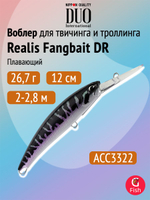 Воблер DUO Realis Fangbait 120 DR SW, ADA3121 Phoenix, 120 мм, 26,7 г, плавающий, минноу