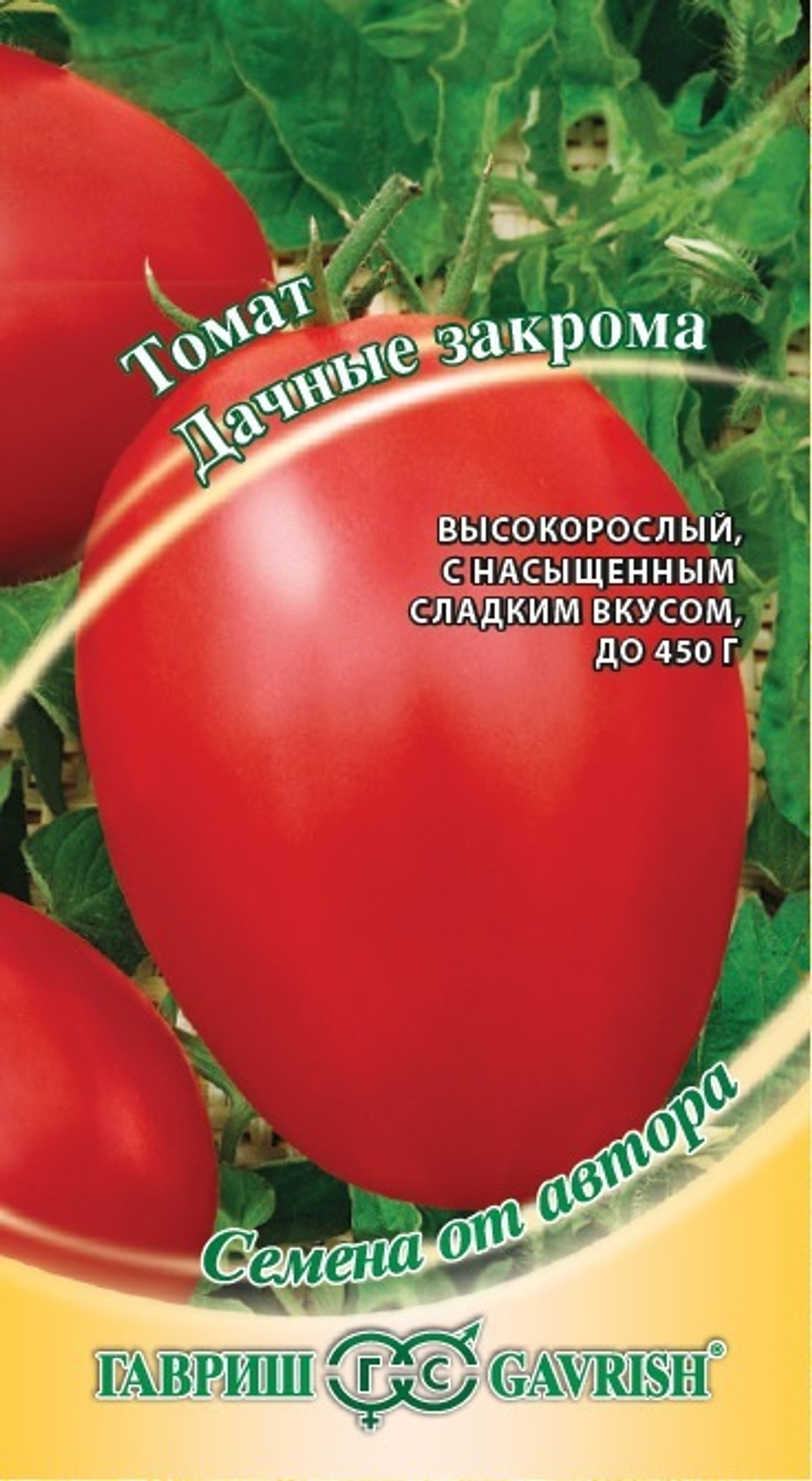 15818438703926_gavrishtomatdachnyezakroma
