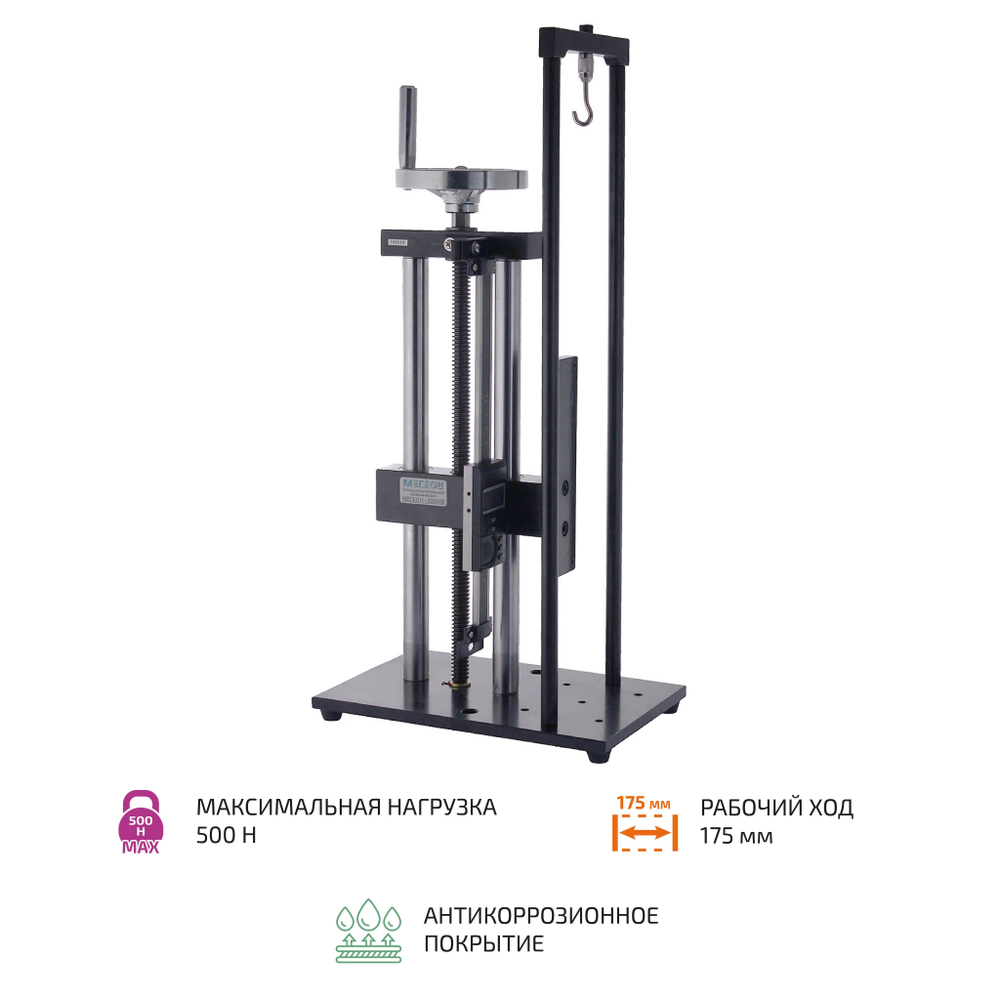 Испытательный стенд МЕГЕОН 03000B