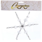 Подвеска «Волшебство зимы» 15 см, Прозрачный