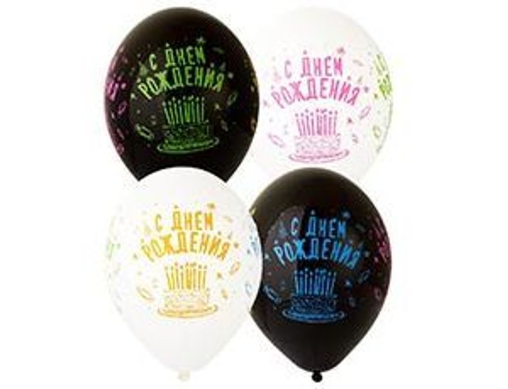 Шар (14"/36 см) С ДР Торт Свечи 4цв, Шелкография пастель 25 шт.