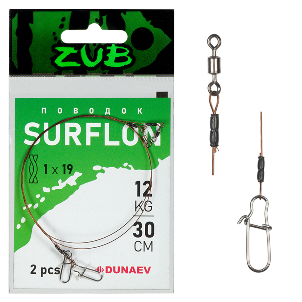 Поводки ZUB  Surflon 1 x 19 12кг/30см (упак. 2 шт)