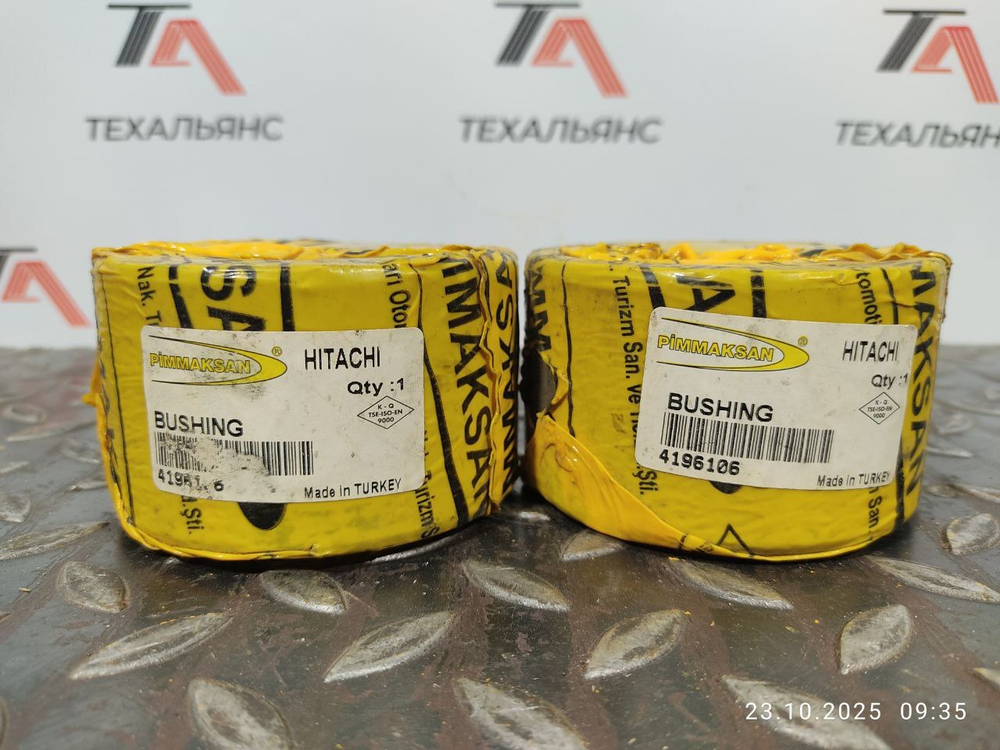 Втулка 4196106