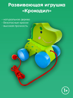 Игрушка интерактивная для малышей "Крокодил"