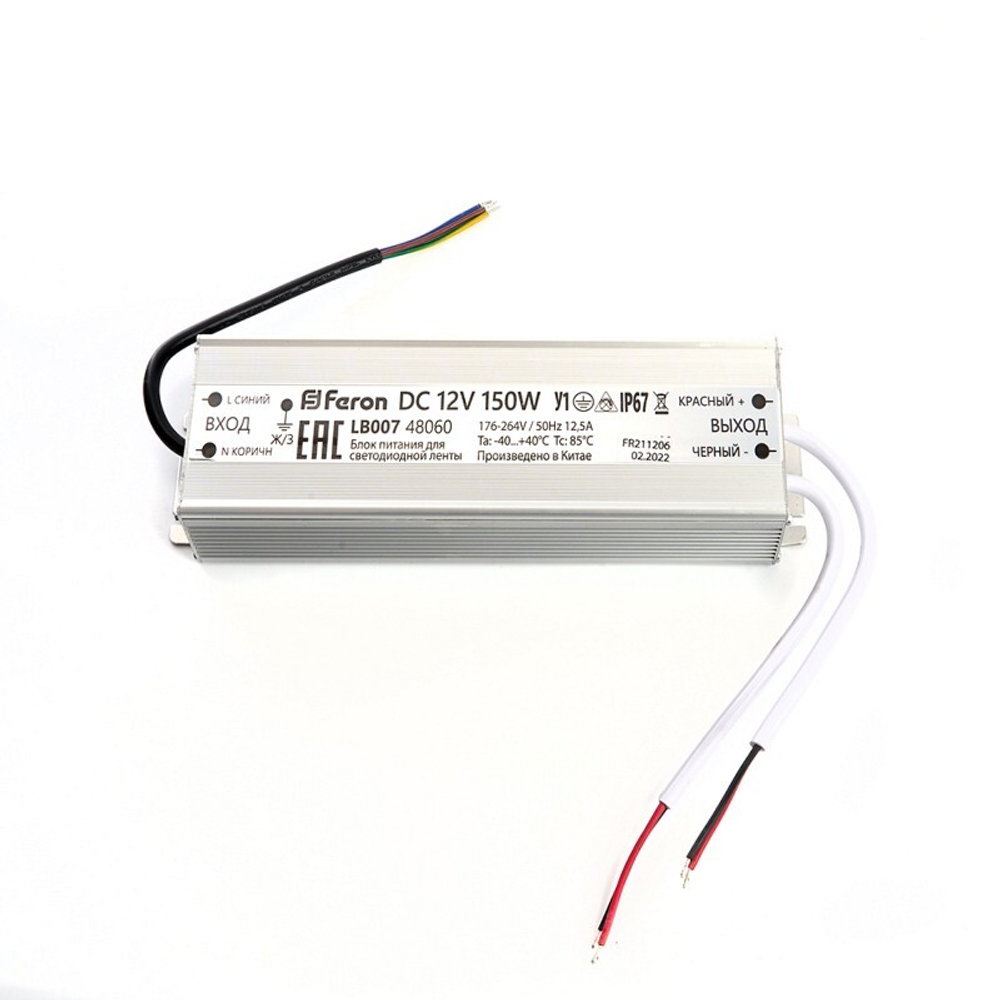 Трансформатор электронный для светодиодной ленты 150W 12V IP67  драйвер . LB007 FERON