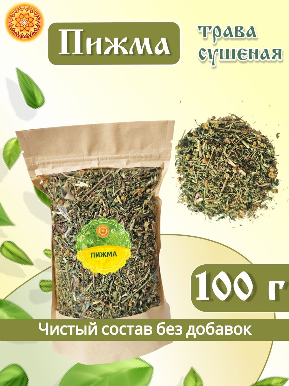 Пижма трава резаная, 200 г.