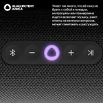 Умная колонка Яндекс Стрит черный