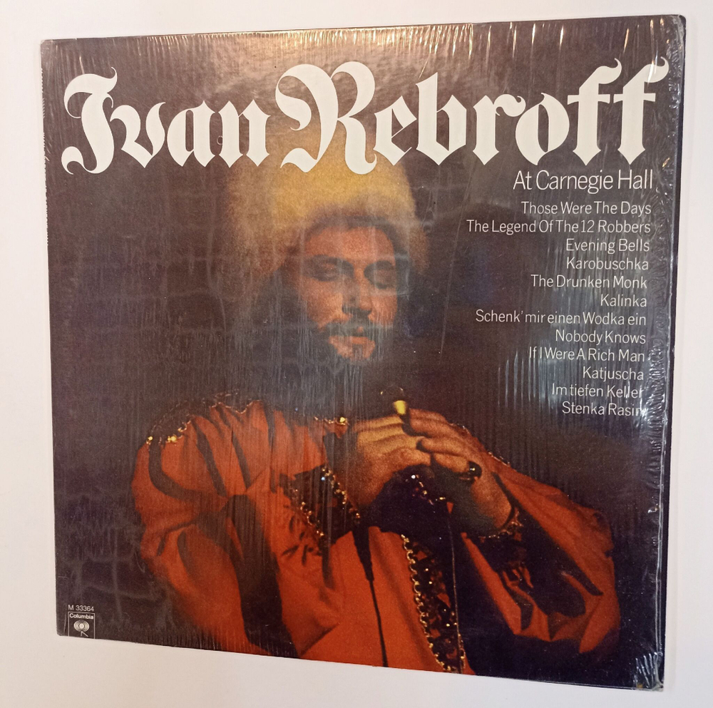 Винтажная виниловая пластинка LP Ivan Rebroff At Carnegie Hall (USA 1975)