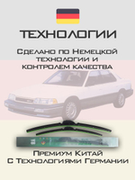 Щетки стеклоочистителя HUOYE Y8 500/500 мм на Acura Legend | Hook/J-Hook
