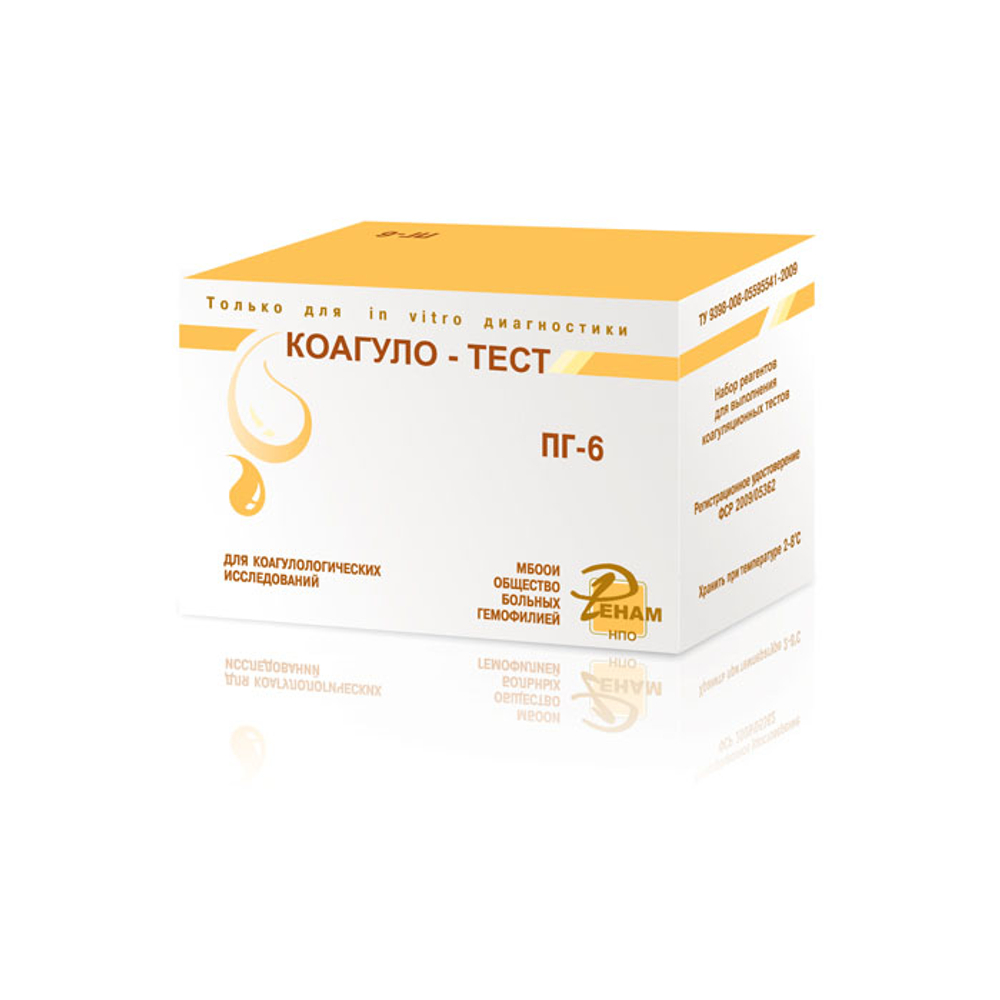 Коагуло-тест АЧТВ,ЧТВ, АВР (№ПГ-6), 100-200опр., 6 фл., Ренам, 1набор