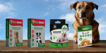 Средства от блох и клещей