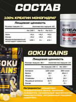 Комплекс протеин + креатин Soul Way