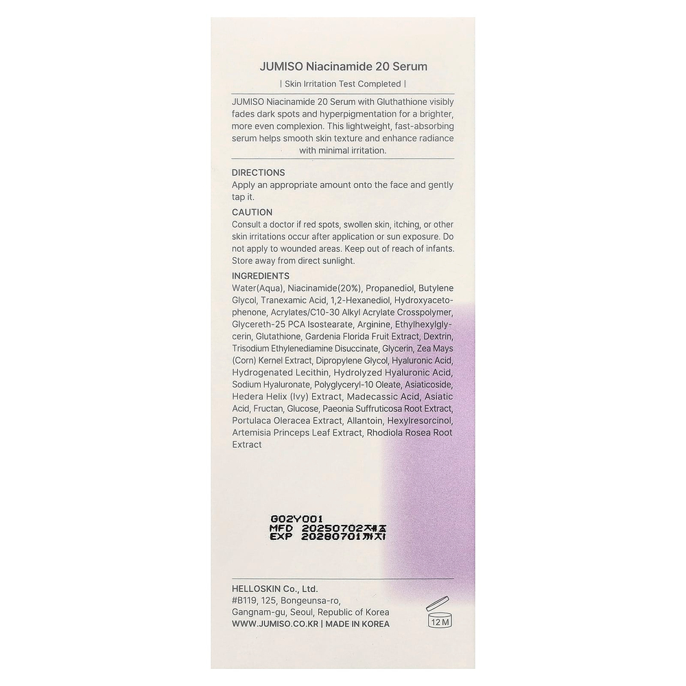 Jumiso, сыворотка с никотинамидом 20, 40 мл (1,35 жидк. унции)