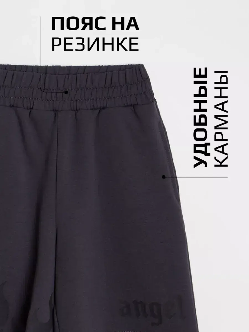 Шорты бермуды для девочки в школу