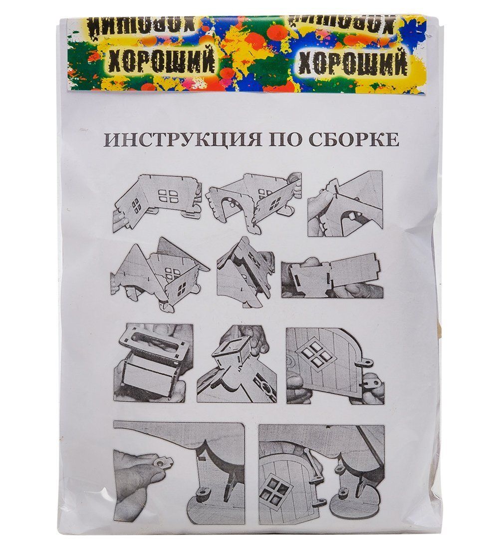 DO-902 Конструктор «Кроватка»