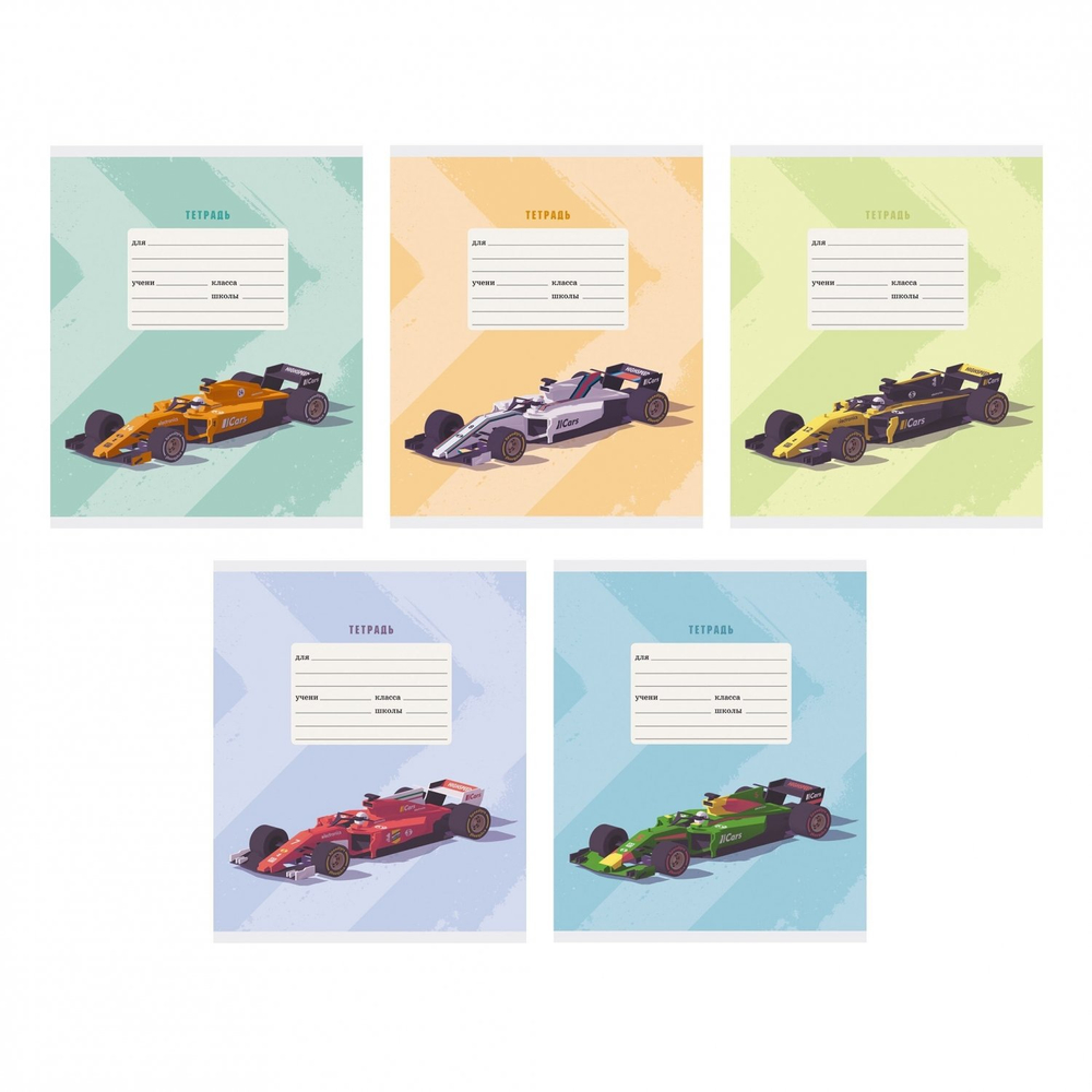 Тетрадь А5 12л., линия, Канц-Эсмо, скрепка, мелованный картон, выб. лак, "Победитель гонок", 5 дизайнов