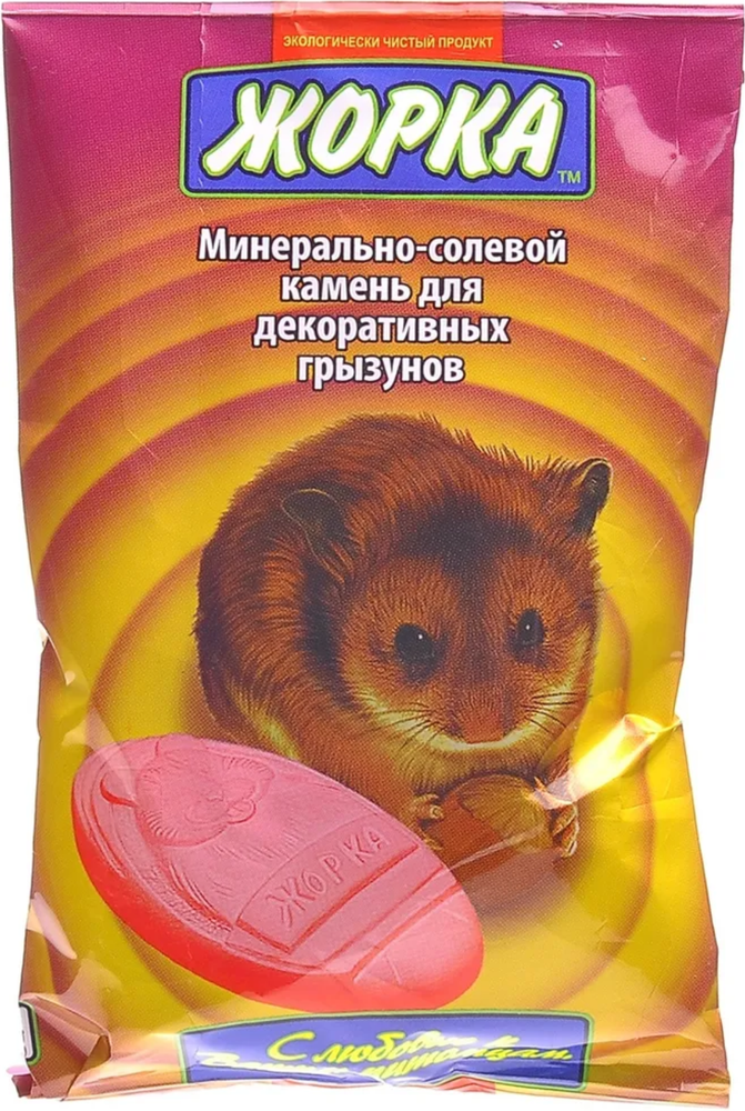 Жорка минерально-солевой камень для грызунов 2шт.