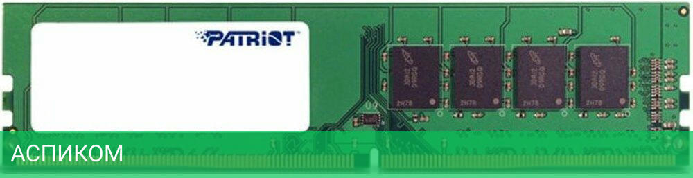 Оперативная память Patriot DDR4-2666 8GB PC-21300 (PSD48G266681)
