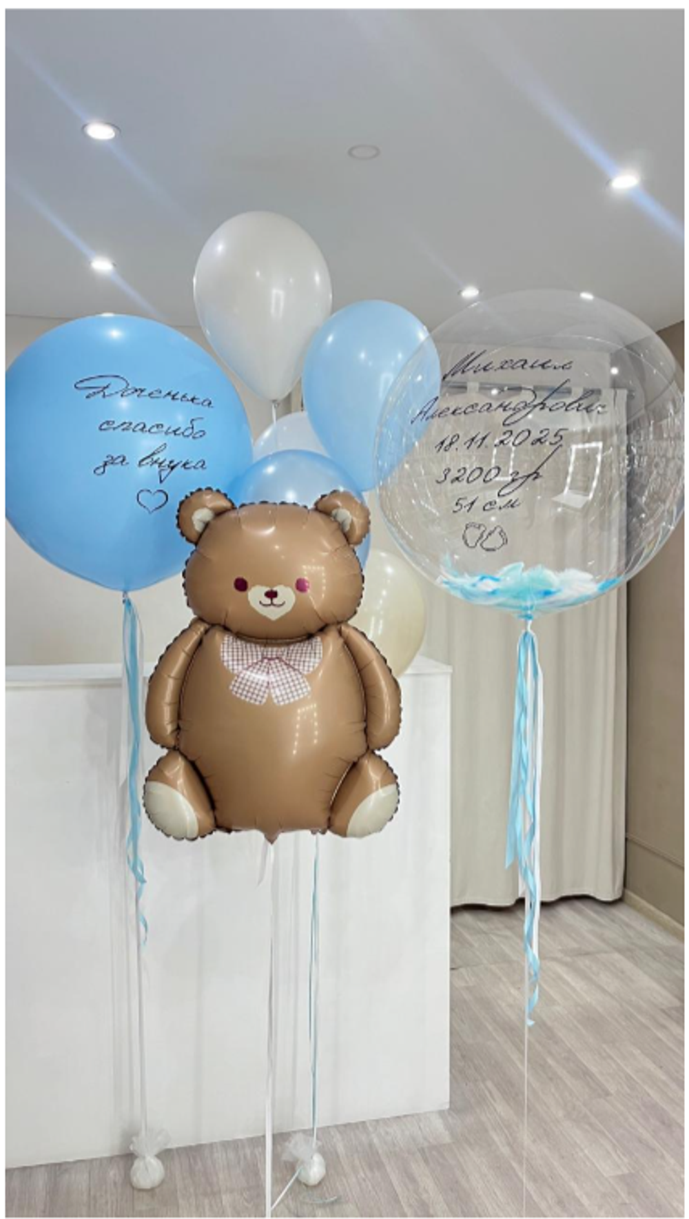 Шары на выписку №357