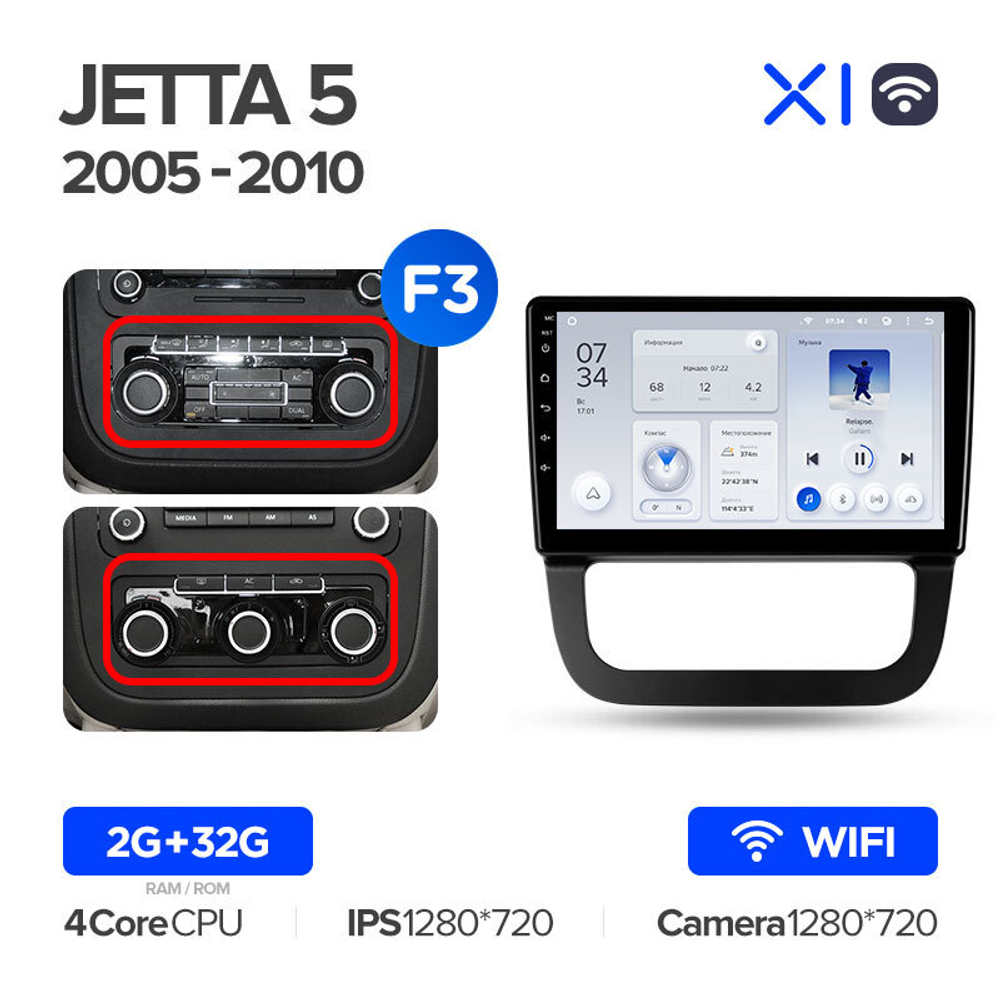 Teyes X1 10,2"для Volkswagen Jetta 5 2005-2010