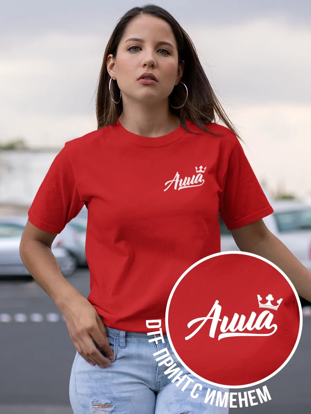 Футболка именная Алла