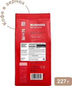 Кофе в зёрнах BUSHIDO Red Katana, арабика, 227 г