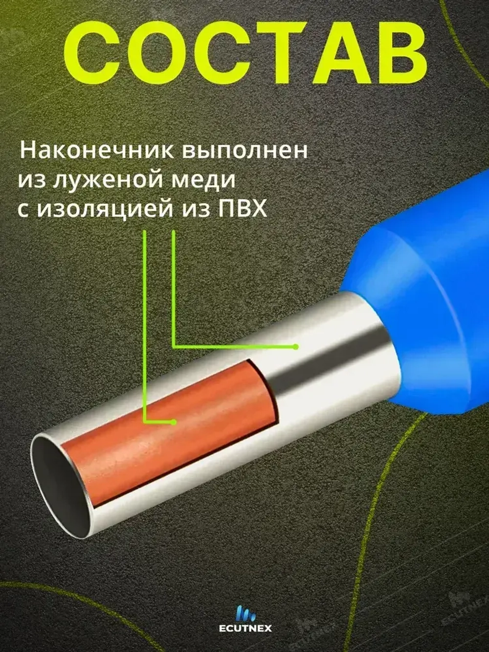 Набор наконечников НШВИ для проводов 1200 шт. Гильзы для проводов от 0,5 до 10 мм2.