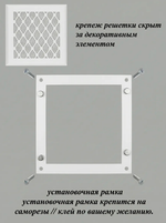 Вентиляционная Решетка РП Даймонт 150х150 Белый
