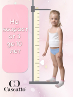Трусы для девочки (3 штуки в упаковке)