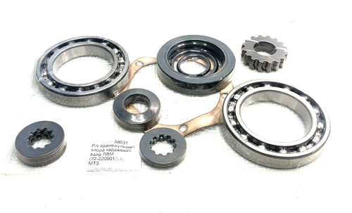Ремкомплект промежуточной опоры карданного вала ПВМ (72-2209010-А) МТЗ Полный