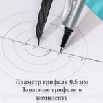 Циркуль Deli "Orbit" G203, 2 предмета, пластиковый футляр, ассорти