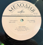 Виниловая пластинка Сын полка - Инсценировка 2LP (Мелодия) LP
