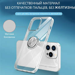 Чехол силиконовый с кольцом держателем для iPhone 7, 8 Plus, прозрачный