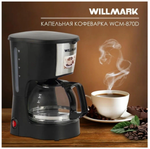 Кофеварка электрическая WillMark WCM-870D