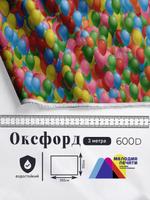 Оксфорд с принтом 3 метра №2 600 D