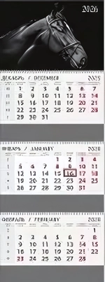 Календари 3 2026