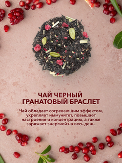 Подарочный набор Для Мамы 9 чаев