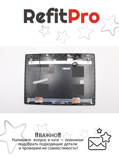 Крышка матрицы для ноутбука S145-14IWL / IGM / AST , с антенной, цвет черный (5CB0S16951), оригинал