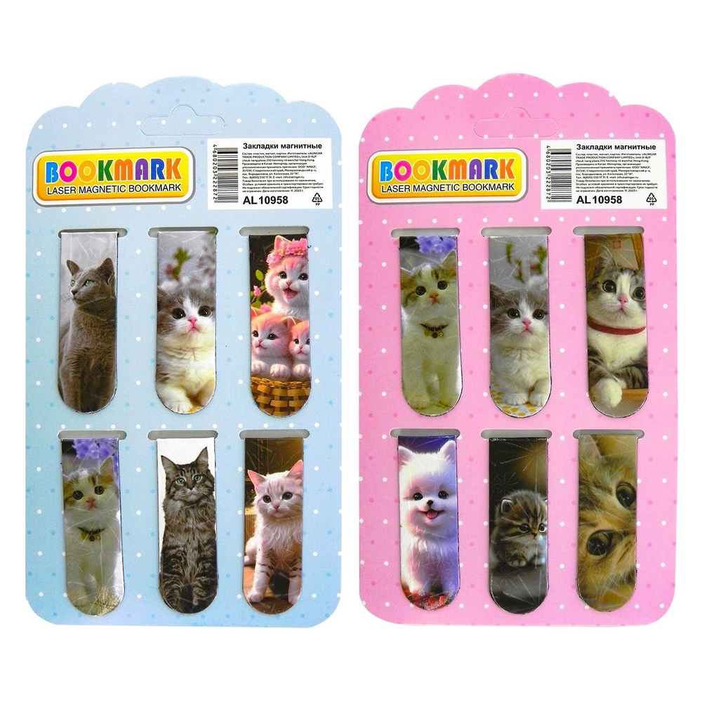 Набор магнитных закладок, Alingar, 120х20 мм, "Котята", 6шт. европодвес