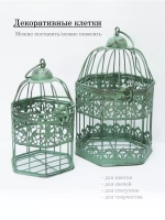 Кашпо для цветов комнатных 20*12,5 см