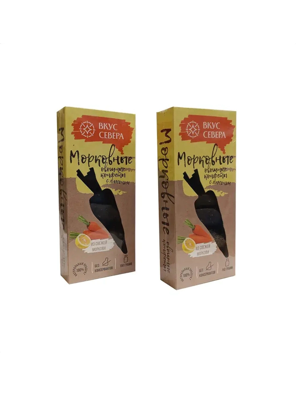 Конфеты Морковные с Лимоном 150 гр