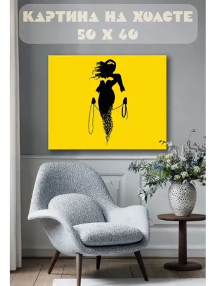Картина на стену 40 X 50 Чудо женщина