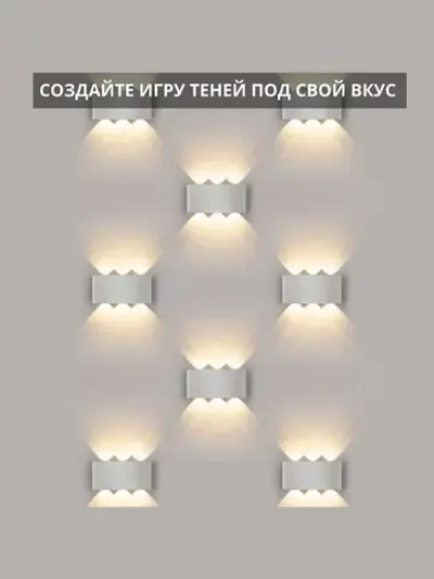 Настенный светильник, Светильник уличный LED 3000K, 6 Вт, белый