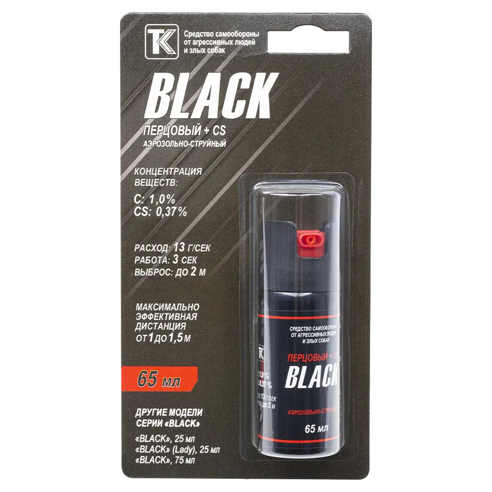 Баллон газ. 65 мл "Black"