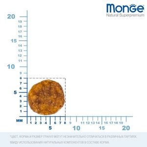 Сухой корм Monge Cat Daily Line Urinary для кошек, для профилактики МКБ, с курицей