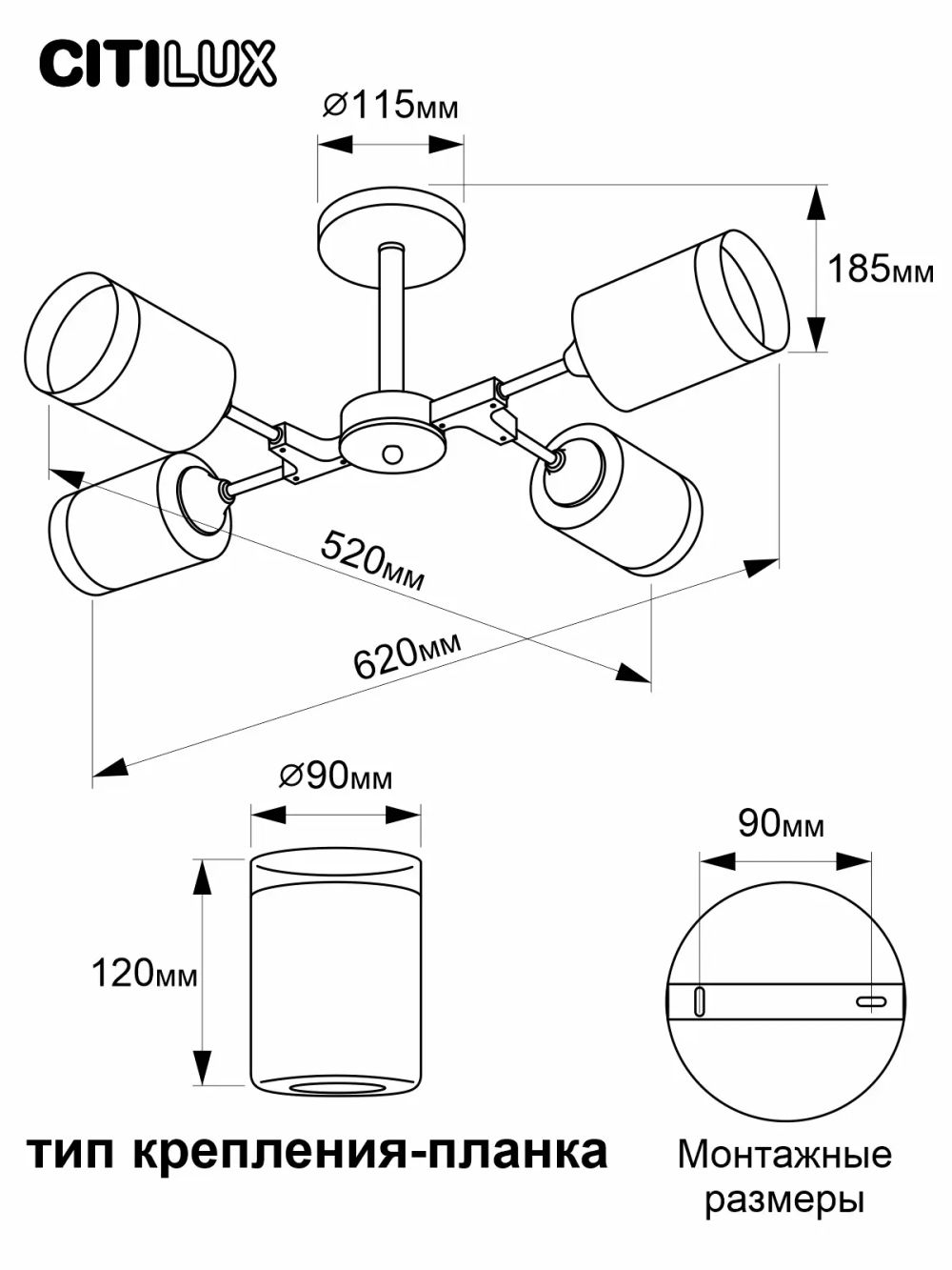 Citilux Эрик CL136145 Люстра потолочная Чёрная