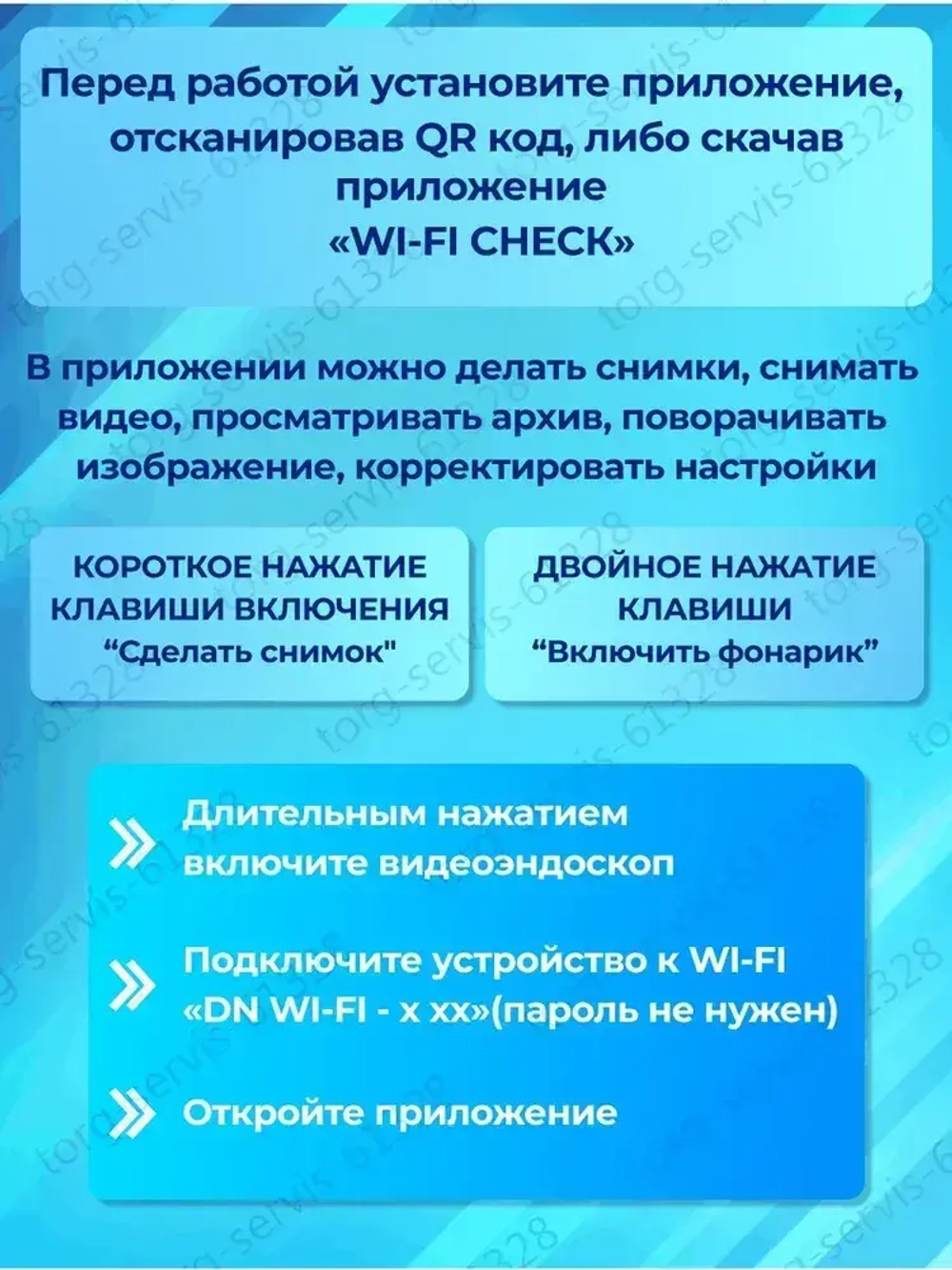 Видеоэндоскоп ATR для IOS, Android, MacOS, Windows, 1 метр, Водонепроницаемый (жесткий кабель)
